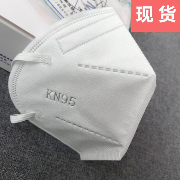 face mask protective masks kn95 mask ffp3 respirator dustproof breathable industrial dust haze pm2.5 protection for mascherine ffp2 
face mask protective masks kn95 mask ffp3 respirator dustproof breathable industrial dust haze pm2.5 protection for mascherine ffp2