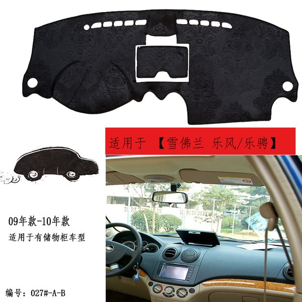 tommia for lova 09-10 dashboard pad cover dash mat anti-sun velvet instrument
tommia for lova 09-10 dashboard pad cover dash mat anti-sun velvet instrument