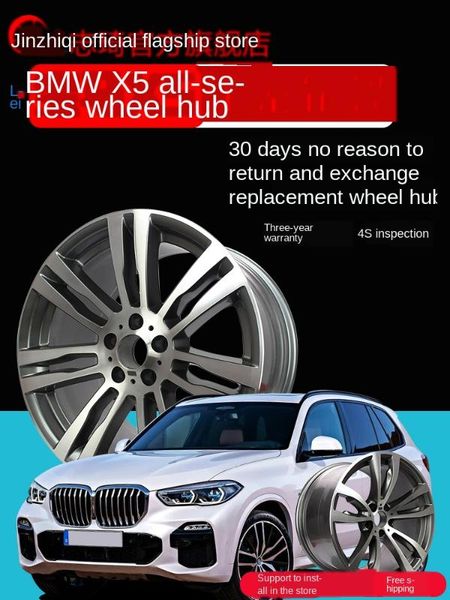 suitable for x5 wheel hub x6 wheel hub 19 20 21-inch sports version of upgrade modification
suitable for x5 wheel hub x6 wheel hub 19 20 21-inch sports version of upgrade modification