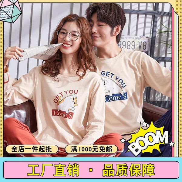 couples pajamas women's autumn set korean-style fresh cotton long sleeve trousers men homewear set, Black;red
couples pajamas women's autumn set korean-style fresh cotton long sleeve trousers men homewear set, Black;red