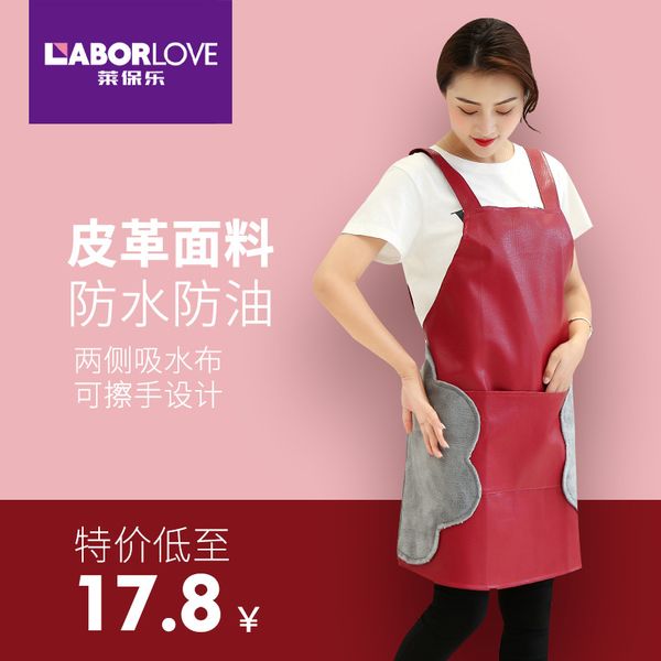 can be rubbed leather pu waterproof apron work home kitchen oil-proof smock fashion women overalls autumn and winter
can be rubbed leather pu waterproof apron work home kitchen oil-proof smock fashion women overalls autumn and winter