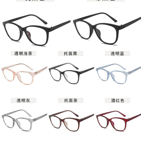 propionic acid plug plain jelly color personalized frame propionic acid plug plain glasses jelly color personalized glasses frame, Silver
propionic acid plug plain jelly color personalized frame propionic acid plug plain glasses jelly color personalized glasses frame, Silver
