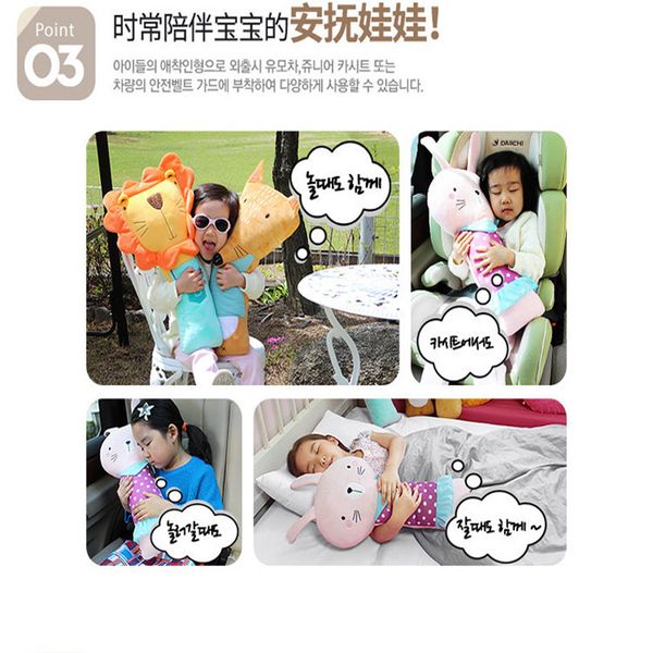 cartoon cute car seat belt, shoulder sheath, pillow, child car pillow, comfort doll interior
cartoon cute car seat belt, shoulder sheath, pillow, child car pillow, comfort doll interior