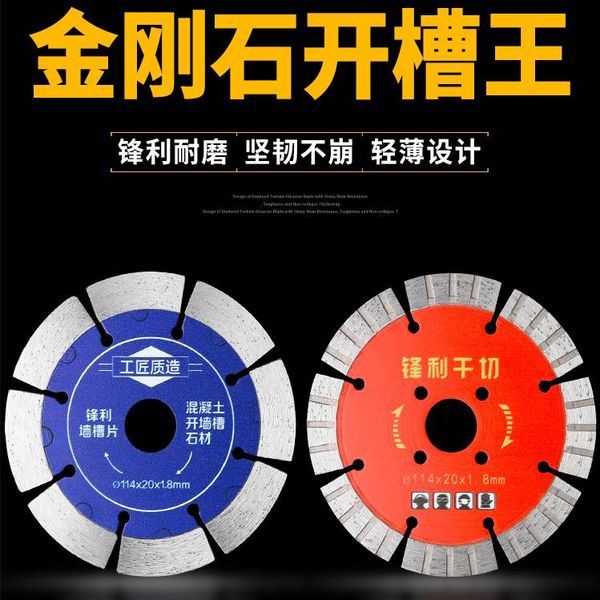 hydroelectric slotted stone cutting piece dry cut king concrete wall slot special angle grinder diamond saw blade cutting blade
hydroelectric slotted stone cutting piece dry cut king concrete wall slot special angle grinder diamond saw blade cutting blade