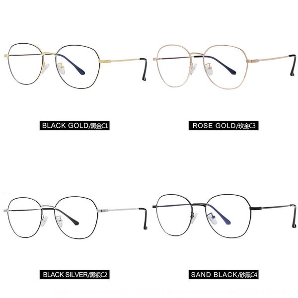 1912 men's art blue-proof round frame computer glasses frame women's computer glasses, Silver
1912 men's art blue-proof round frame computer glasses frame women's computer glasses, Silver