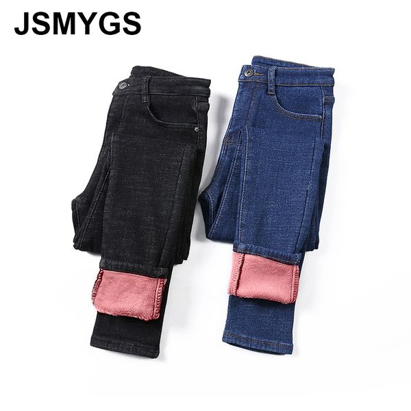 jsmygs casual velvet thick high waist jeans women 2019 winter warm female korean washed denim skinny feet pencil pants plus size, Blue
jsmygs casual velvet thick high waist jeans women 2019 winter warm female korean washed denim skinny feet pencil pants plus size, Blue
