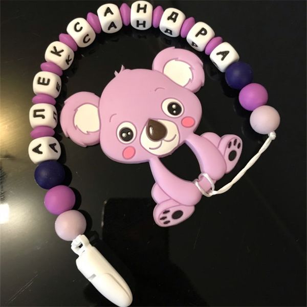 chenkai 50pcs silicone koala teether beads chewable baby pacifier for infant teething nursing pendant chain accessories bpa free
chenkai 50pcs silicone koala teether beads chewable baby pacifier for infant teething nursing pendant chain accessories bpa free