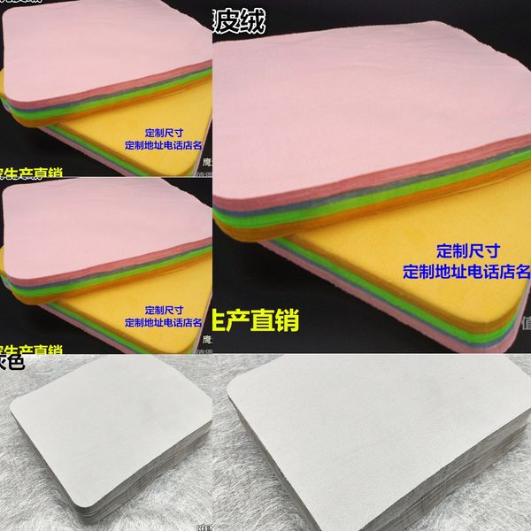 imitation double-faced velvet deerskin glasses glasses cloth jewelry instrument wiping cloth
imitation double-faced velvet deerskin glasses glasses cloth jewelry instrument wiping cloth