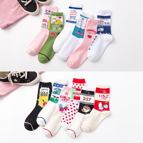 women's socks popular japanese style fruit and drink pattern socks short cotton, Black;white
women's socks popular japanese style fruit and drink pattern socks short cotton, Black;white