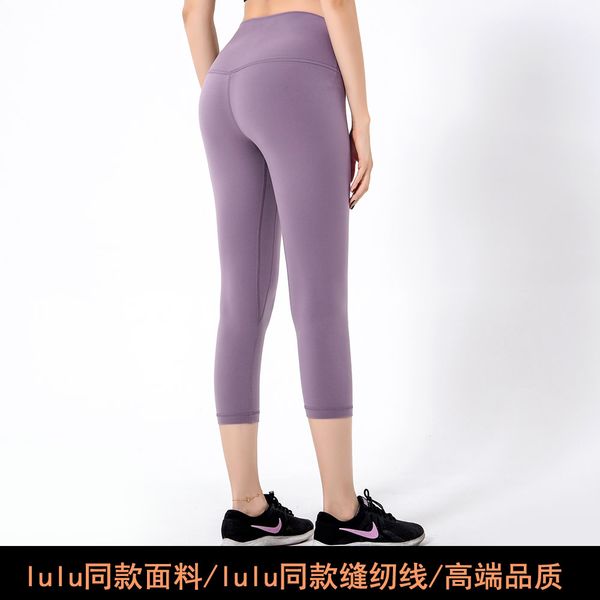 lu-7 high-end nylon double-sided brushed nude yoga pants celebrity inspired tight sports fitness pants cropped pants, White;red
lu-7 high-end nylon double-sided brushed nude yoga pants celebrity inspired tight sports fitness pants cropped pants, White;red