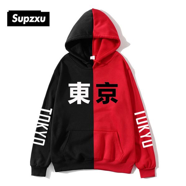 pullover sweatshirt hoodie harajuku hip hop casual streetwear sweatshirt tokyo men's fashion hoodie, Black
pullover sweatshirt hoodie harajuku hip hop casual streetwear sweatshirt tokyo men's fashion hoodie, Black