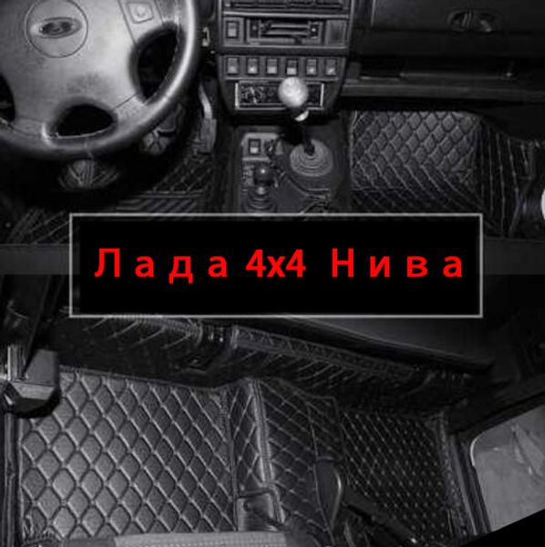sunny car floor mats for lada 4x4 2121 niva lada nive 4x4 2121 2123 2115 2110 2111 2112 2113 2114 2115 2116 2117 2131 niva
sunny car floor mats for lada 4x4 2121 niva lada nive 4x4 2121 2123 2115 2110 2111 2112 2113 2114 2115 2116 2117 2131 niva