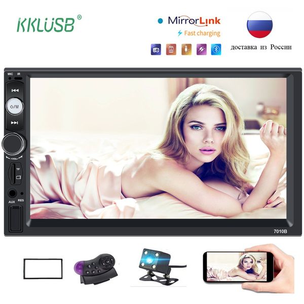 car radio 2 din autoradio 7" hd multimedia player 2din touch screen auto audio car stereo mp5 fm bluetooth mirror link rearview
car radio 2 din autoradio 7" hd multimedia player 2din touch screen auto audio car stereo mp5 fm bluetooth mirror link rearview