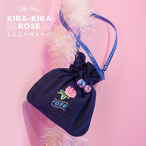 shiny rose embroidered shoulder bag harajuku girl's heart ins-style purse drawstring bag
shiny rose embroidered shoulder bag harajuku girl's heart ins-style purse drawstring bag