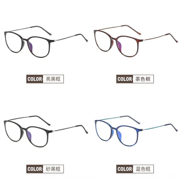 anti-blue radiation computer myopia flat tide frame plain frame round face flat glasses myopia glasses 2828, Silver
anti-blue radiation computer myopia flat tide frame plain frame round face flat glasses myopia glasses 2828, Silver