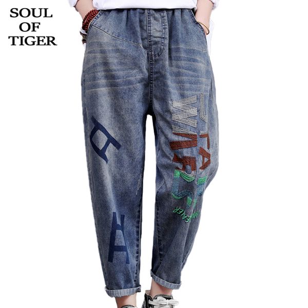 soul of tiger 2020 fashion spring ladies oversized streetwear jeans womens embroidery denim trousers loose elastic harem pants, Blue
soul of tiger 2020 fashion spring ladies oversized streetwear jeans womens embroidery denim trousers loose elastic harem pants, Blue