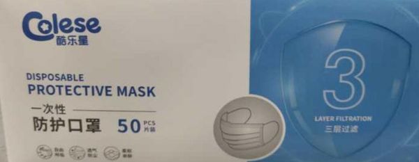 disposable protective face mask for civilian use;three layer mask;respirator wholesale;factory direct sale;fashion protective equipment
disposable protective face mask for civilian use;three layer mask;respirator wholesale;factory direct sale;fashion protective equipment