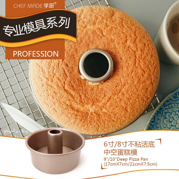 chef made cake pans bread baking molds metal bread mold home baking confeitaria assadeira produtos de confeitaria bakeware
chef made cake pans bread baking molds metal bread mold home baking confeitaria assadeira produtos de confeitaria bakeware