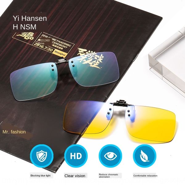e-sports game anti-blue clip myopia presbyopia electronic computer glasses computer frame plain glasses square night vision clip, Silver
e-sports game anti-blue clip myopia presbyopia electronic computer glasses computer frame plain glasses square night vision clip, Silver