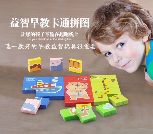 early kids learning cognitive jigsaw puzzle big particle puzzle building blocks children 3styles cute cartoon assembly girl toys gift
early kids learning cognitive jigsaw puzzle big particle puzzle building blocks children 3styles cute cartoon assembly girl toys gift