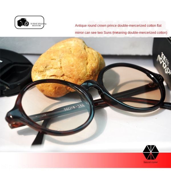 old round crown prince double light glasses (two suns glasses crystal crystal ) good things recommended, Silver
old round crown prince double light glasses (two suns glasses crystal crystal ) good things recommended, Silver
