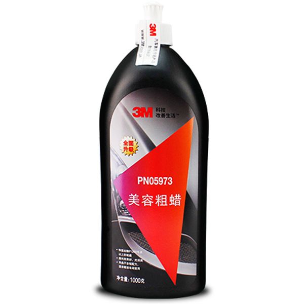 car styling care paint remove scratch car polish glass coating super ceramic coating dent removal cera para carro
car styling care paint remove scratch car polish glass coating super ceramic coating dent removal cera para carro