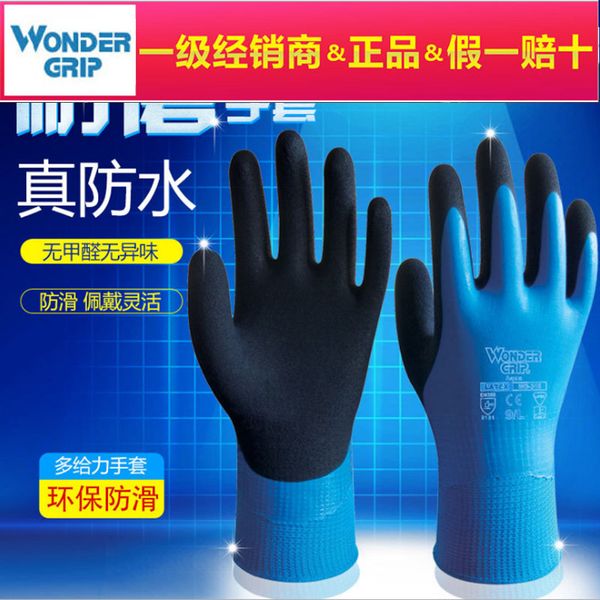 wholesale nitrile rubber non-slip wear-resistant gloves gardening nylon stain-resistant protective dipped rubber labor gloves
wholesale nitrile rubber non-slip wear-resistant gloves gardening nylon stain-resistant protective dipped rubber labor gloves