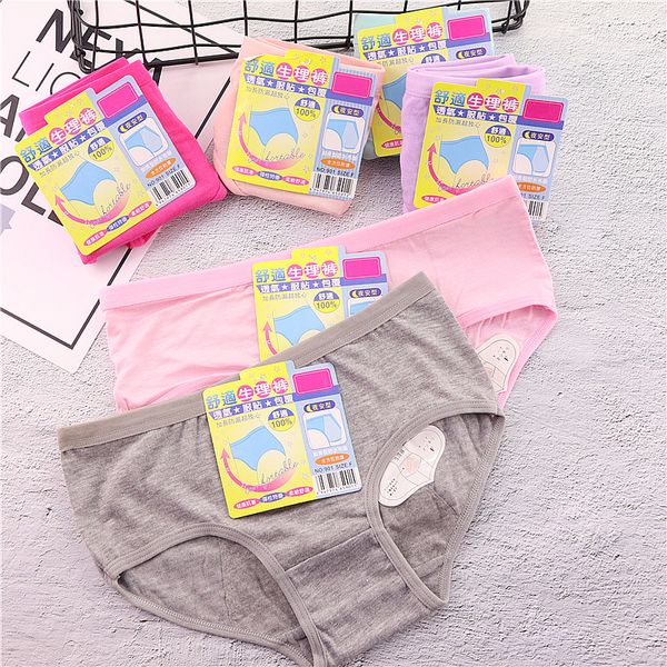 girl physiological briefs leakproof menstrual period panties big girl underwear health seamless panties waterproof briefs, Camo
girl physiological briefs leakproof menstrual period panties big girl underwear health seamless panties waterproof briefs, Camo