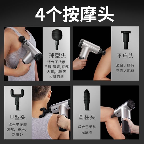 mingzhen fascial gun household relaxing and fitness deep relieving sore muscle massager
mingzhen fascial gun household relaxing and fitness deep relieving sore muscle massager