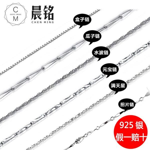 s925 sterling silver necklace womens clavicle chain pendant with chain european and american silver necklace silver chain batch
s925 sterling silver necklace womens clavicle chain pendant with chain european and american silver necklace silver chain batch
