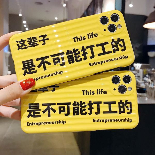 2020 trunk chinese trend curved suitcase imd phone cases for iphone x xs 11 pro iphone 11 pro max
2020 trunk chinese trend curved suitcase imd phone cases for iphone x xs 11 pro iphone 11 pro max