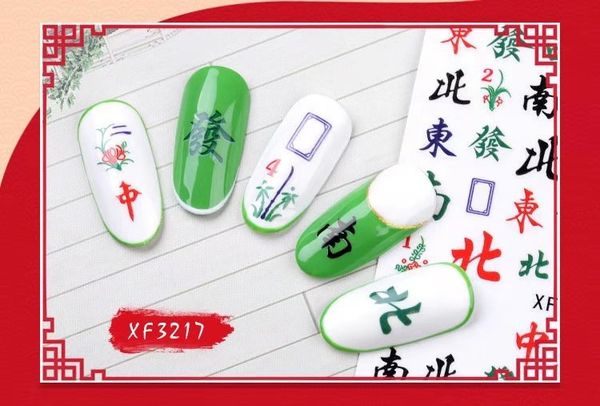 2020 spring festival new year nail decals diy decals welcome the new year nail 3d waterproof children, Black
2020 spring festival new year nail decals diy decals welcome the new year nail 3d waterproof children, Black