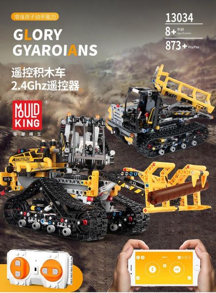 engineering vehicle model building block, diy electric remote control toy, programmable, voice control, kid' birthday' party chris
engineering vehicle model building block, diy electric remote control toy, programmable, voice control, kid' birthday' party chris