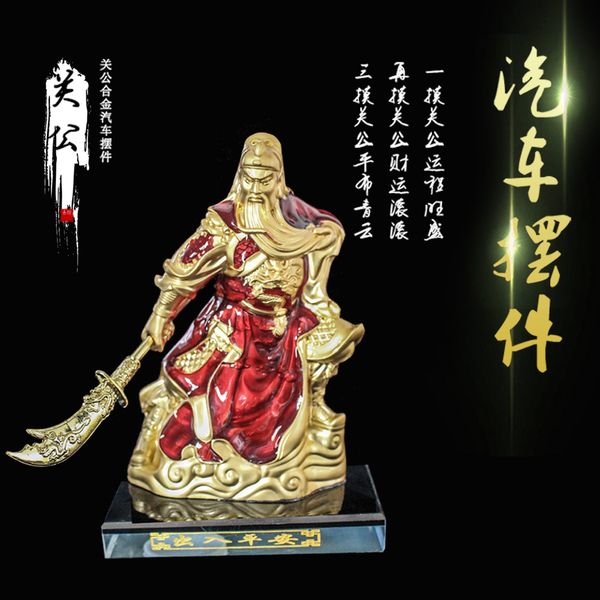 manufacturers direct selling car alloy guan gong car mounted perfume seat decoration mounted decoration auto perfume accesso
manufacturers direct selling car alloy guan gong car mounted perfume seat decoration mounted decoration auto perfume accesso
