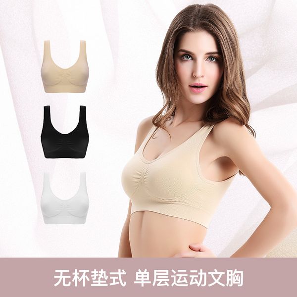 single layer no rims sports bras for women yoga no pad u shape back soft fitness size 4xl, White;black
single layer no rims sports bras for women yoga no pad u shape back soft fitness size 4xl, White;black