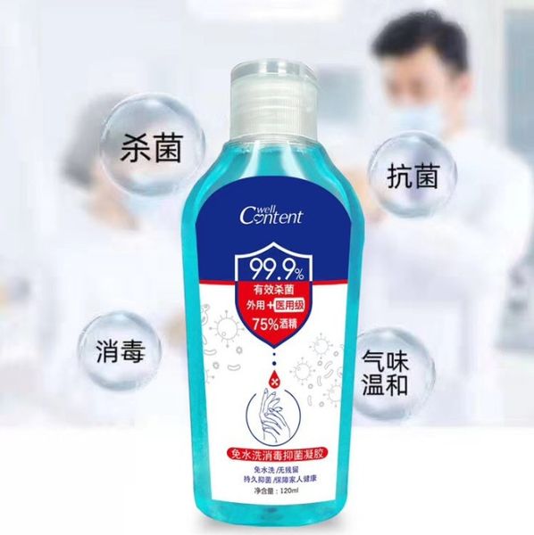 in stock hand sanitizer 120ml convenient outdoor home disinfection gel disposable 75% alcohol disinfection hand sanitizer kills 99.9% germs
in stock hand sanitizer 120ml convenient outdoor home disinfection gel disposable 75% alcohol disinfection hand sanitizer kills 99.9% germs
