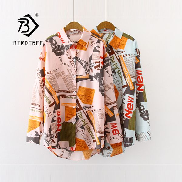 new arrival newspaper print turn-down collar ovesize long blouse button up casual loose chic pink shirt feminina blusa t99018f, White
new arrival newspaper print turn-down collar ovesize long blouse button up casual loose chic pink shirt feminina blusa t99018f, White