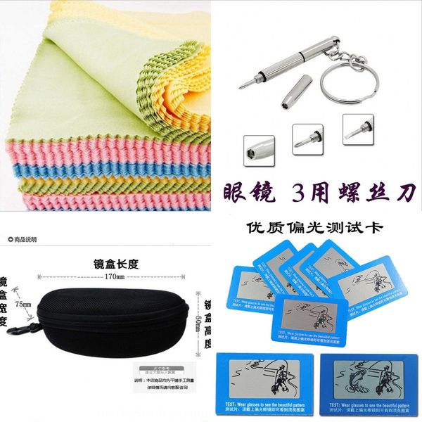 special link box mirror sun sunglasses screwdriver sun glasses test card screwdriver plain presbyopic box mirror bag
special link box mirror sun sunglasses screwdriver sun glasses test card screwdriver plain presbyopic box mirror bag