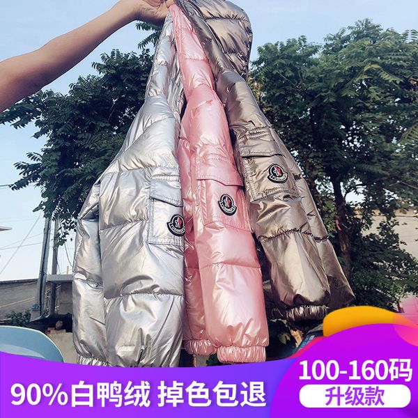 2019 new children's down jacket boys and girls big children silver spacesuit thickening baby children's clothing winter, Blue;gray
2019 new children's down jacket boys and girls big children silver spacesuit thickening baby children's clothing winter, Blue;gray