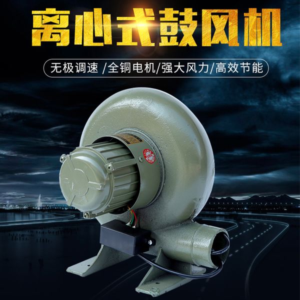 бытовая небольшой электрический вентилятор 220v плита котла низкая воздуходувка шума центробежный
бытовая небольшой электрический вентилятор 220v плита котла низкая воздуходувка шума центробежный