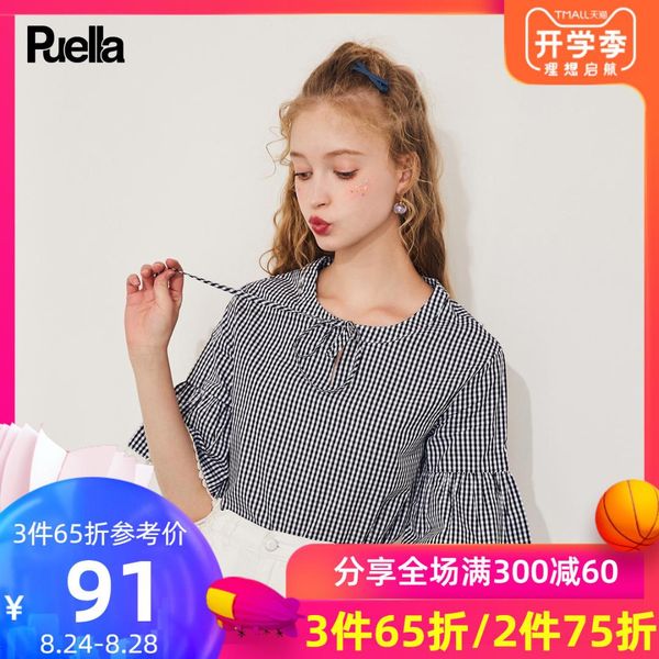 

stripe lattice shirt woman short sleeve 2019 horn sleeve easy student chalaza shirt, White;black