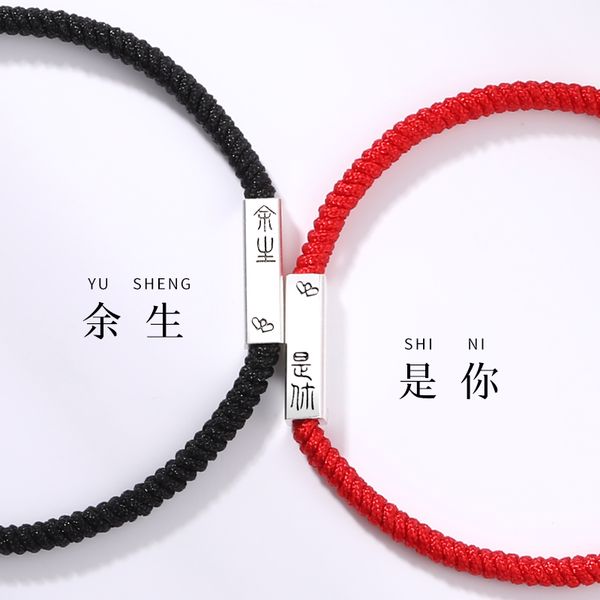 rest is you sterling silver anklet mens and womens couple one pair of red rope lucky pearl jiao sheng hand-woven customizable lettering, Red;blue
rest is you sterling silver anklet mens and womens couple one pair of red rope lucky pearl jiao sheng hand-woven customizable lettering, Red;blue