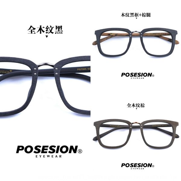 posesion myopia handmade wood grain with myopia glasses plate big frame glasses frame ps7085, Silver
posesion myopia handmade wood grain with myopia glasses plate big frame glasses frame ps7085, Silver