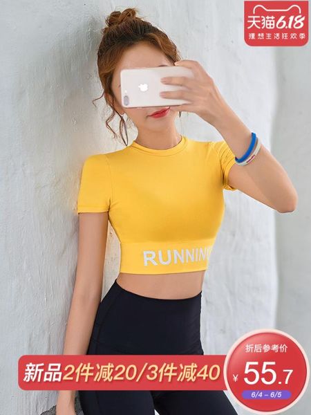 yoga outfits sports shirt female tight-fitting exposed navel clothes quick-drying running short-sleeved t-shirt net red fitness clo, White;red
yoga outfits sports shirt female tight-fitting exposed navel clothes quick-drying running short-sleeved t-shirt net red fitness clo, White;red