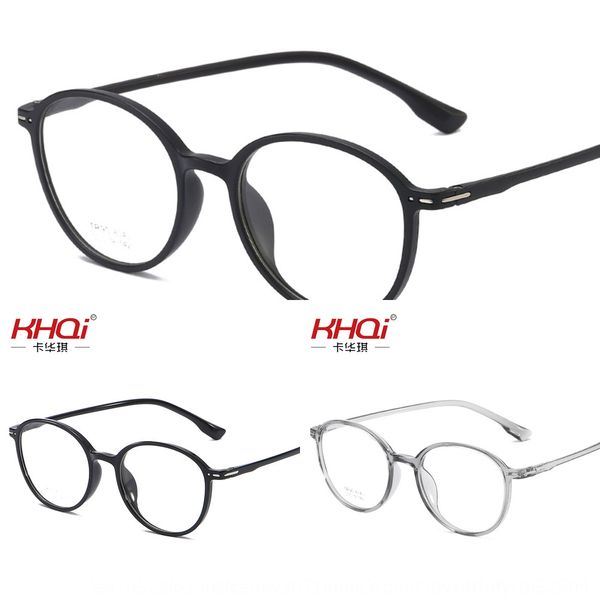 ultra light square nail plain mirror round classic frame tr90 glasses glasses frame, Silver
ultra light square nail plain mirror round classic frame tr90 glasses glasses frame, Silver