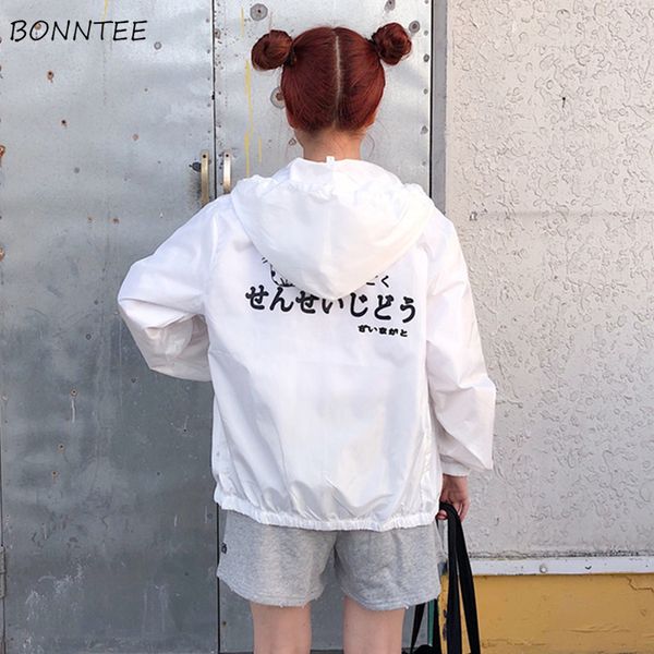 jackets women print sweet leisure loose trendy korean style long sleeve womens jacket all-match chic ulzzang 2019, Black;brown
jackets women print sweet leisure loose trendy korean style long sleeve womens jacket all-match chic ulzzang 2019, Black;brown