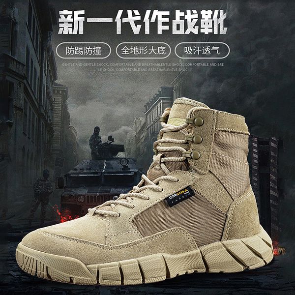 archons mid-combat boots special training combat boots hiking shoes outdoor hiking shoes desert commuting tactical boo
archons mid-combat boots special training combat boots hiking shoes outdoor hiking shoes desert commuting tactical boo