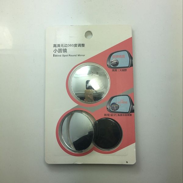 manufacturers direct selling high-definition boundless adjustable 360-degree small round mirror blind spot reversing wide-angle
manufacturers direct selling high-definition boundless adjustable 360-degree small round mirror blind spot reversing wide-angle