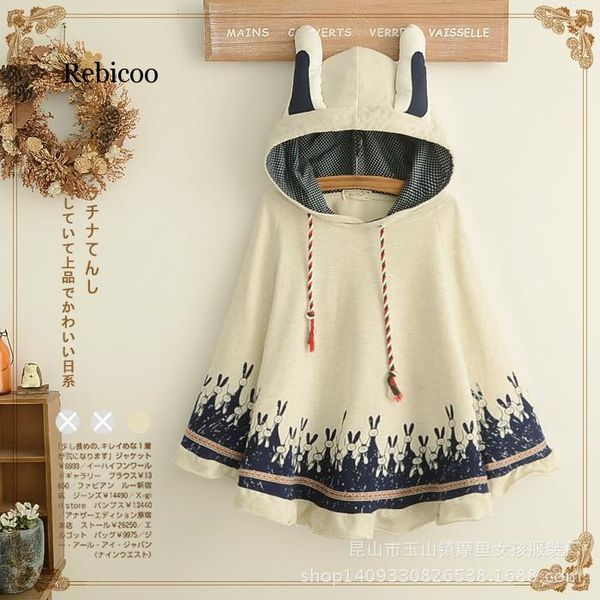 women cute bugs hooded sweatshirts with ears womens harajuku hoodie lady casual pullover hoody cape shawl pull, Black
women cute bugs hooded sweatshirts with ears womens harajuku hoodie lady casual pullover hoody cape shawl pull, Black