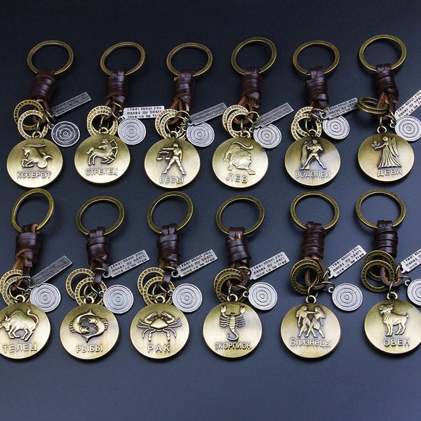 keychains jewelry 2019 new fashion knitting leather creative personality bronze alloy twelve constellations key rings lk001, Silver
keychains jewelry 2019 new fashion knitting leather creative personality bronze alloy twelve constellations key rings lk001, Silver